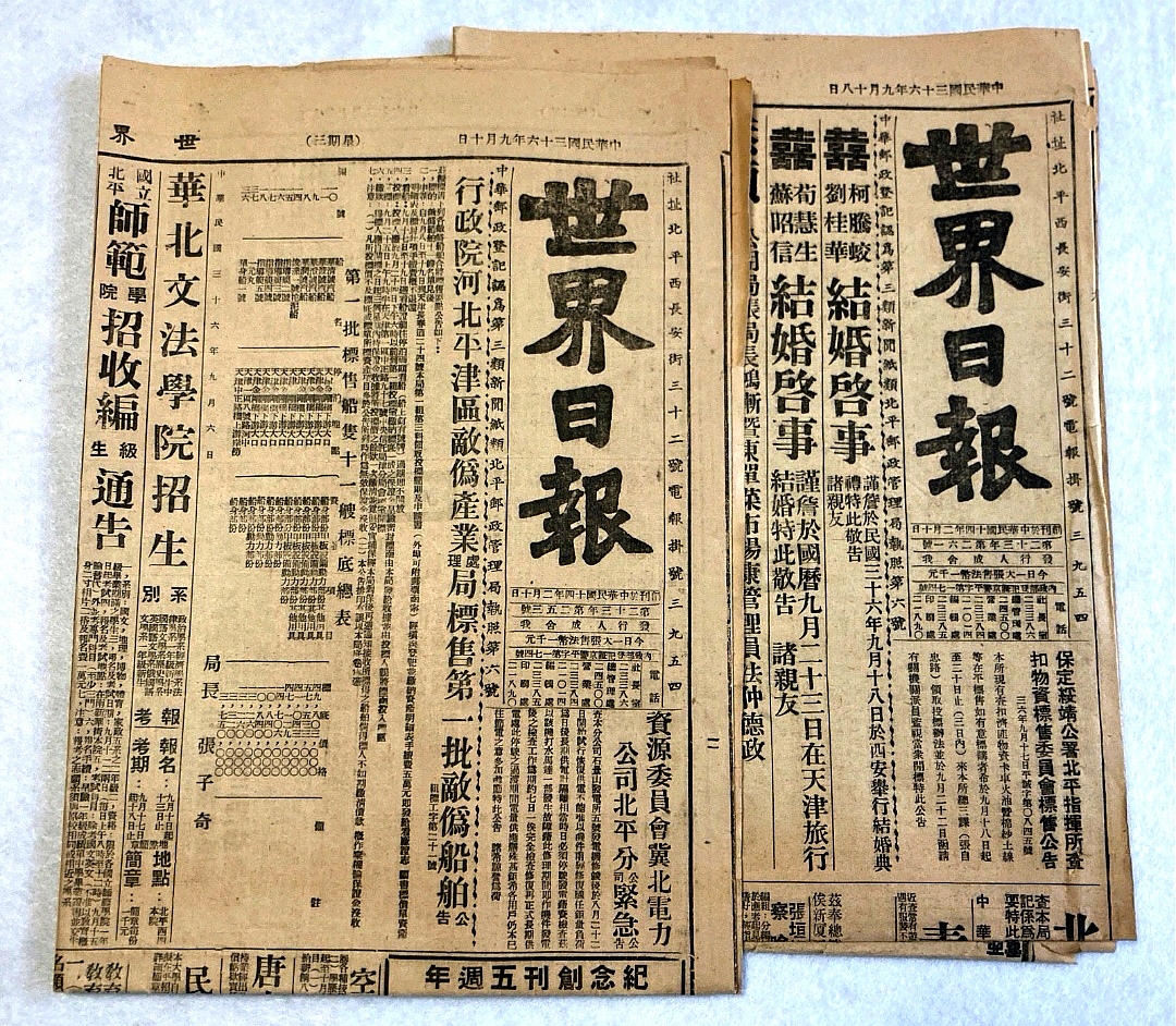 微信图片_2025-08-15_120006_737.jpg