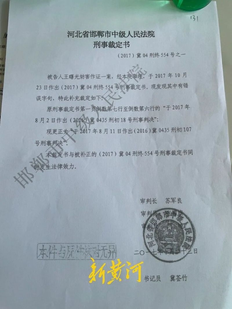 1761746436287704.jpg 微信图片_2025-10-29_220004_367.jpg